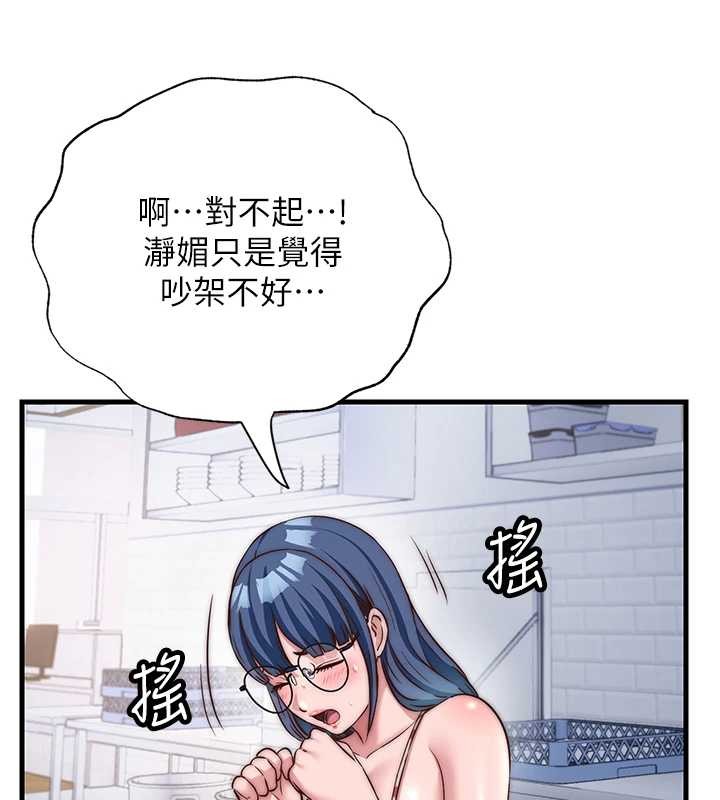 第47话-比基尼乳交♥