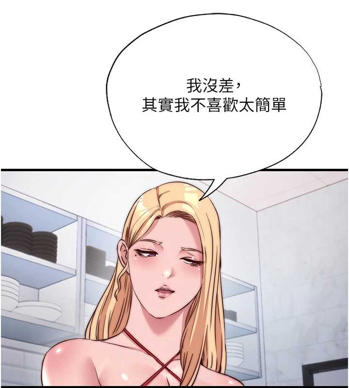 第47话-比基尼乳交♥