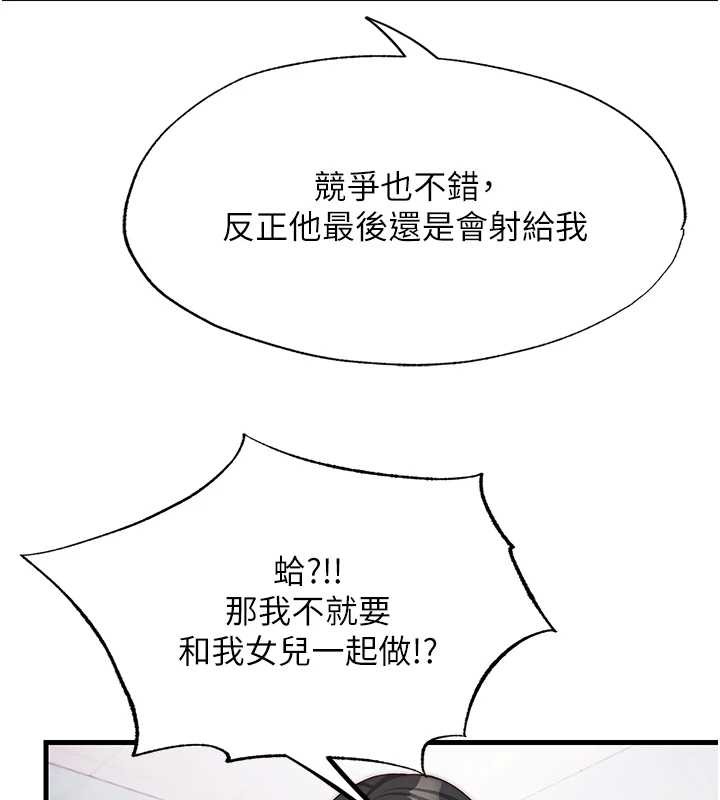 第47话-比基尼乳交♥