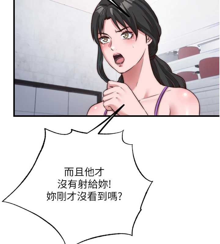 第47话-比基尼乳交♥