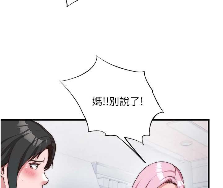 第47话-比基尼乳交♥