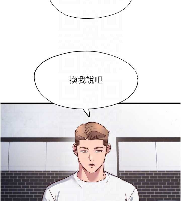 第47话-比基尼乳交♥