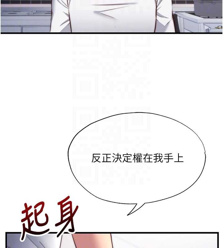 第47话-比基尼乳交♥