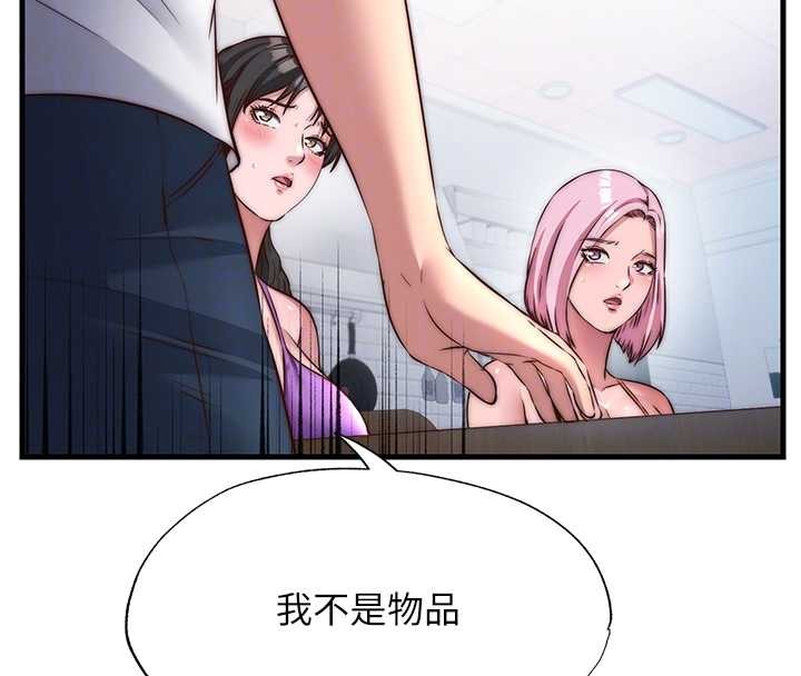 第47话-比基尼乳交♥