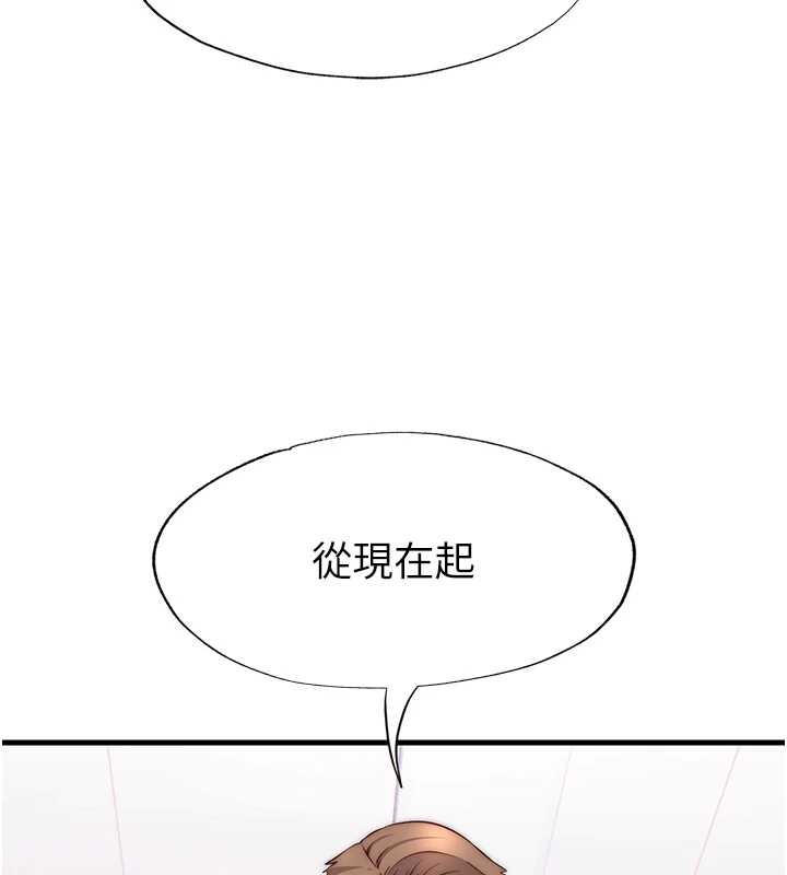 第47话-比基尼乳交♥