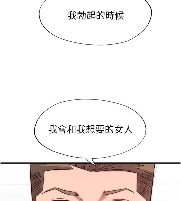 第47话-比基尼乳交♥
