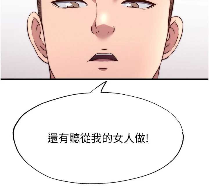 第47话-比基尼乳交♥