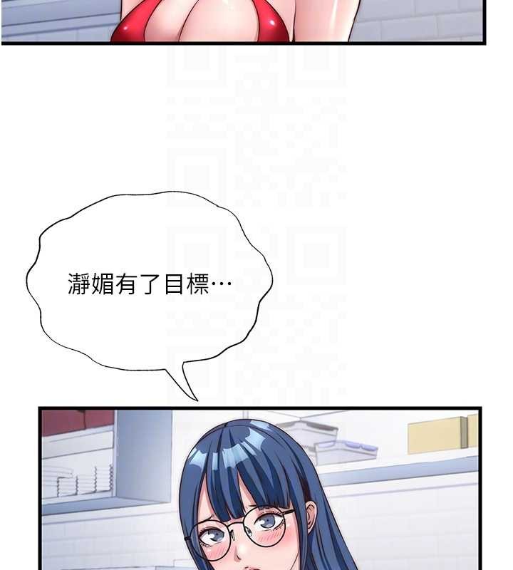 第47话-比基尼乳交♥