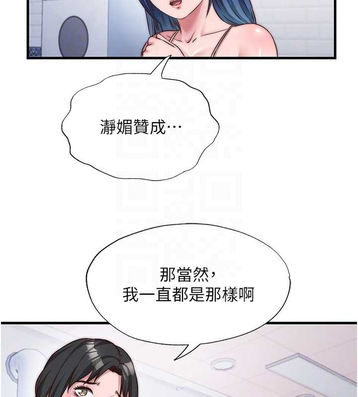 第47话-比基尼乳交♥