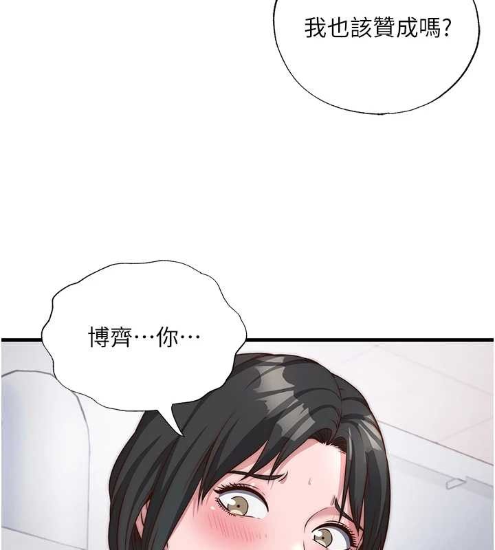 第47话-比基尼乳交♥