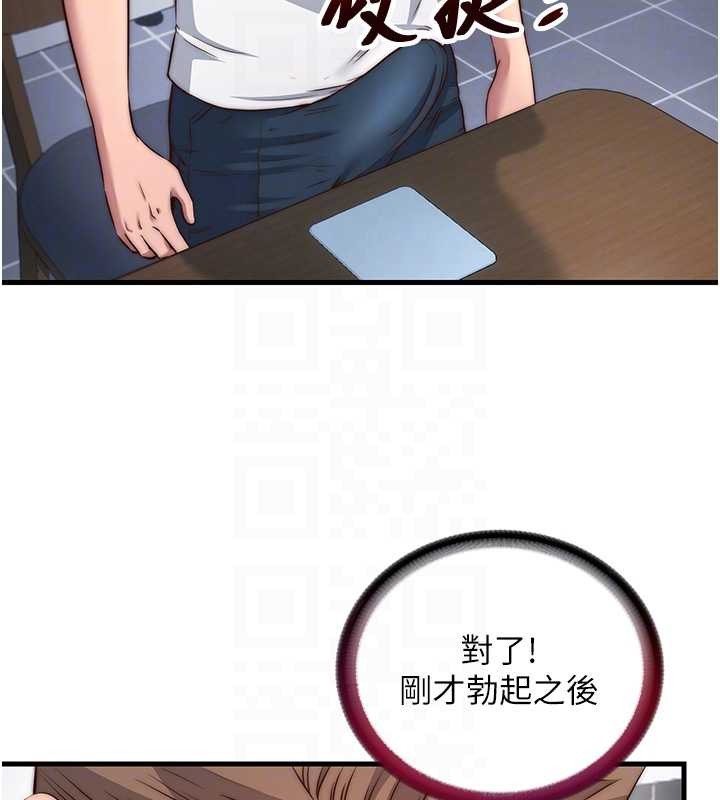 第47话-比基尼乳交♥