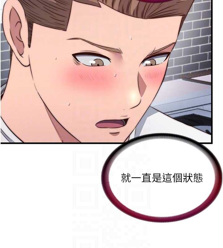 第47话-比基尼乳交♥