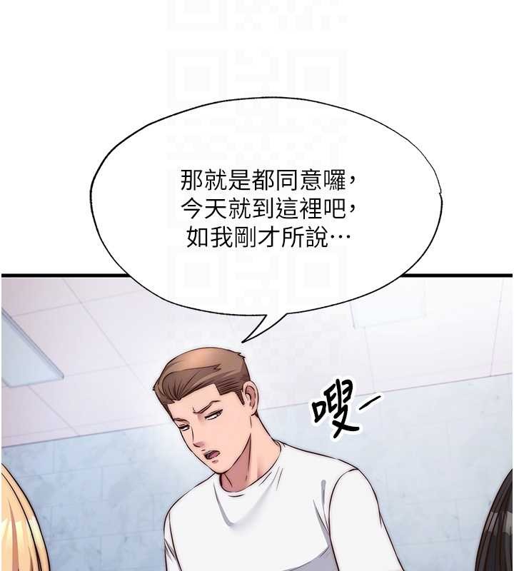 第47话-比基尼乳交♥