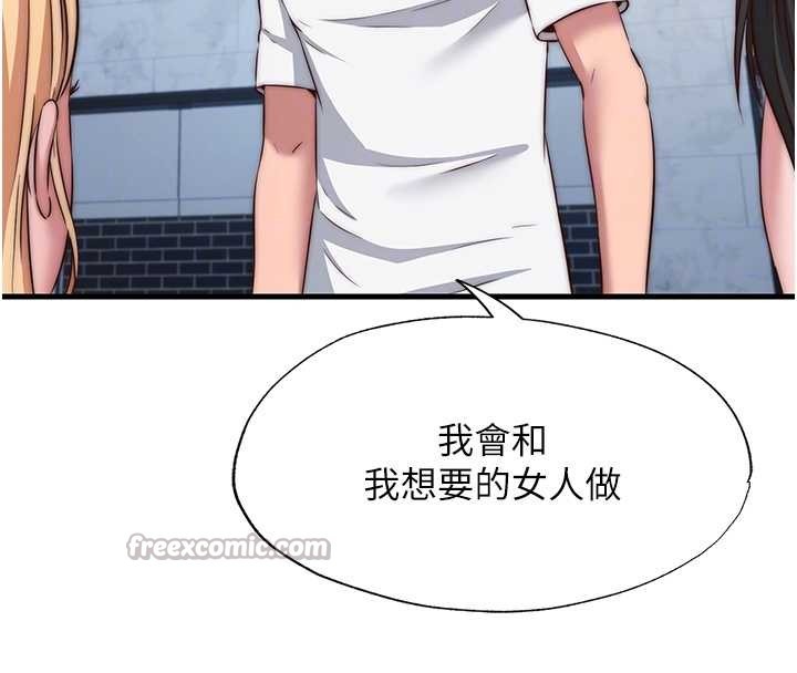 第47话-比基尼乳交♥