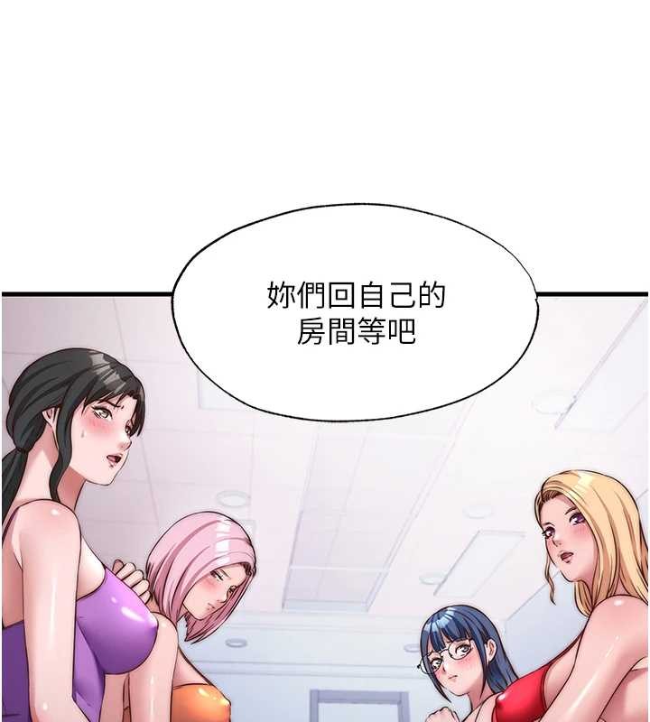 第47话-比基尼乳交♥