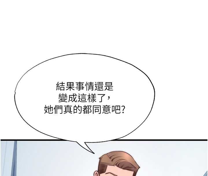 第47话-比基尼乳交♥