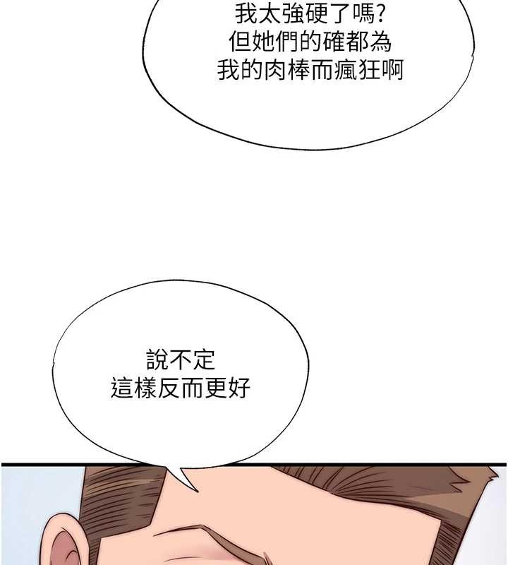 第47话-比基尼乳交♥