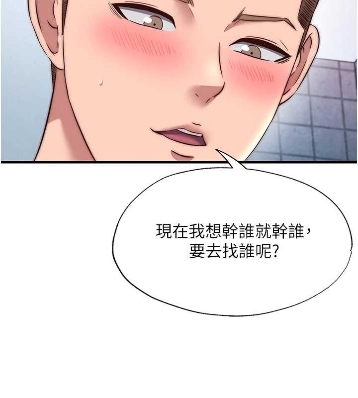第47话-比基尼乳交♥