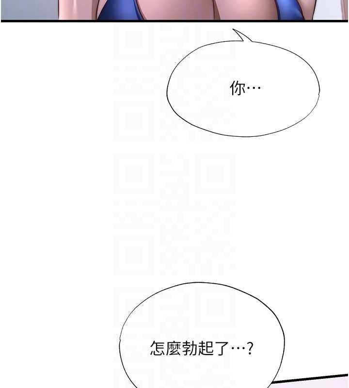 第47话-比基尼乳交♥