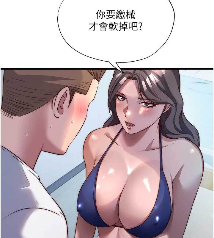 第47话-比基尼乳交♥