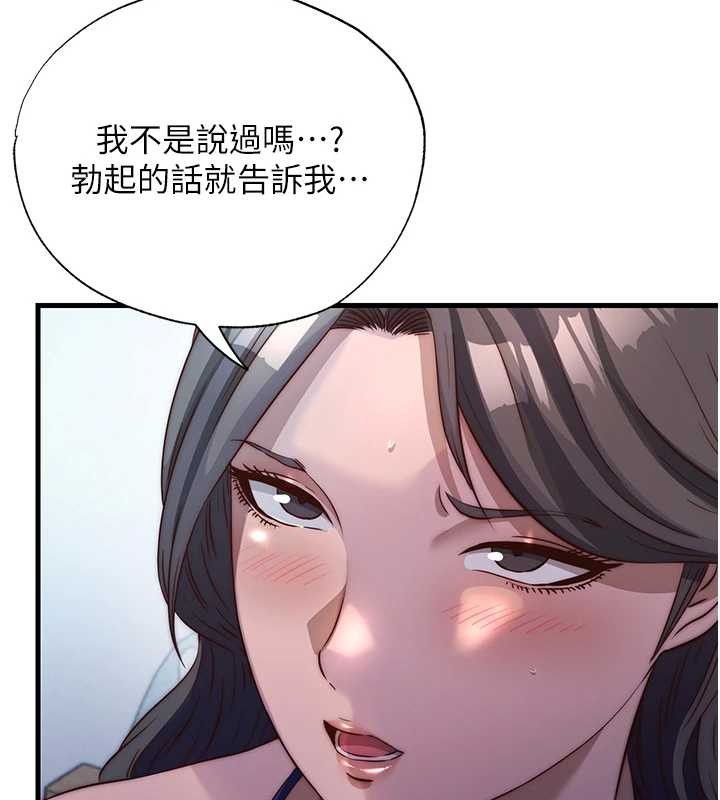 第47话-比基尼乳交♥