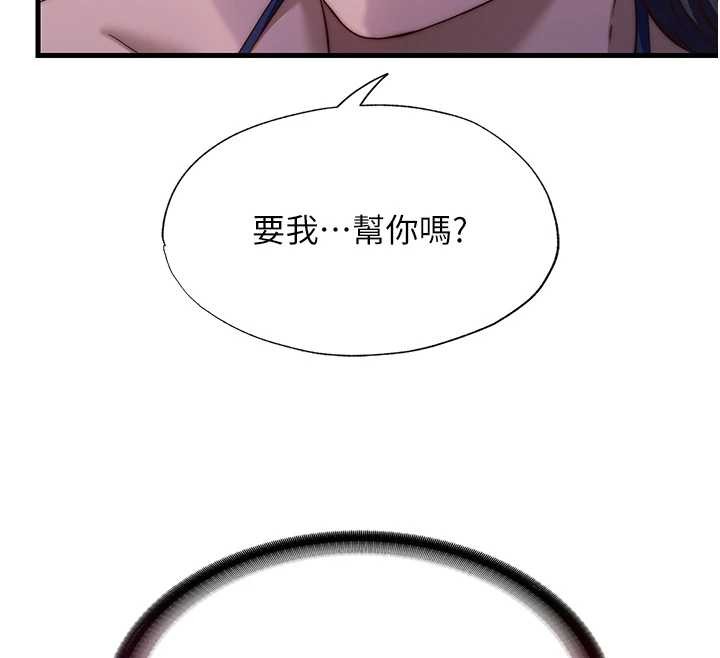 第47话-比基尼乳交♥