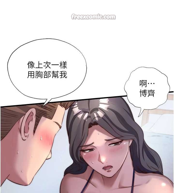 第47话-比基尼乳交♥