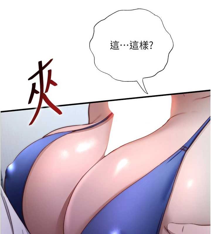 第47话-比基尼乳交♥