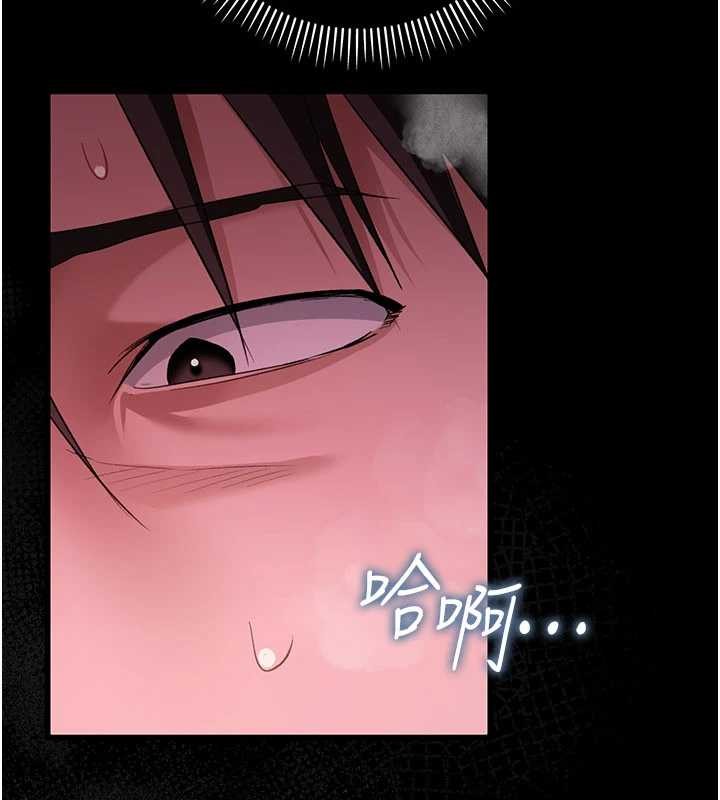 借妻條約 第34话-我感觉快迷上你了 第2页