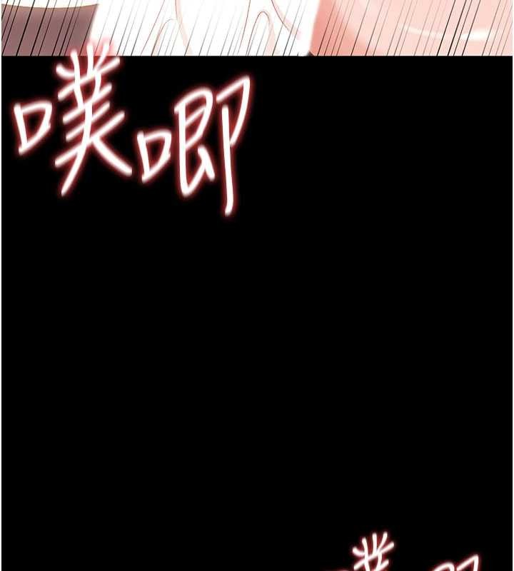 第34话-我感觉快迷上你了