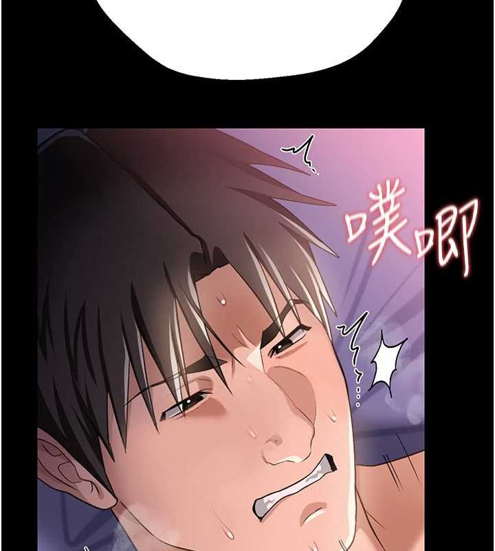 第34话-我感觉快迷上你了