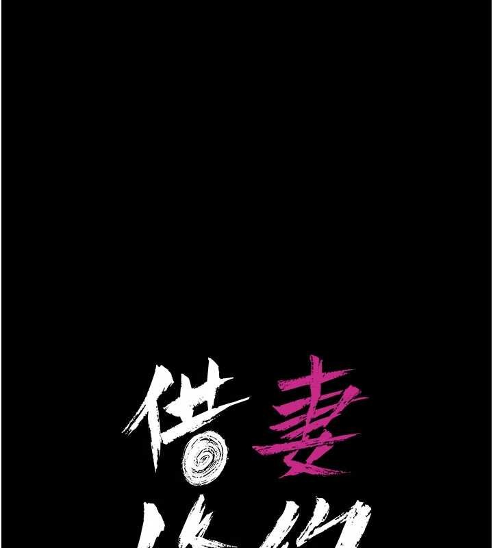 第34话-我感觉快迷上你了