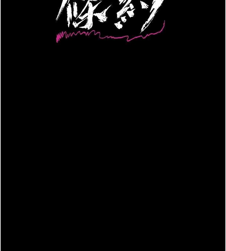 第34话-我感觉快迷上你了