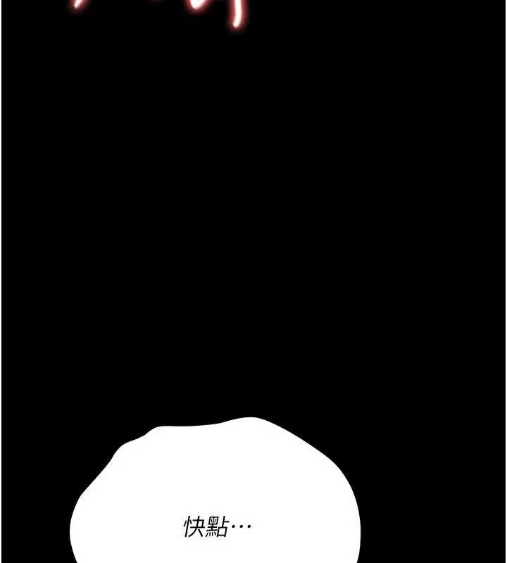 第34话-我感觉快迷上你了