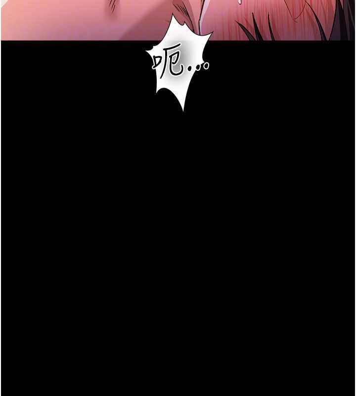 第34话-我感觉快迷上你了