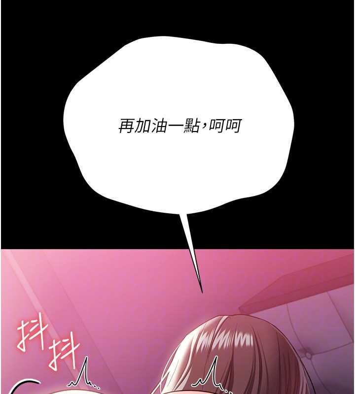 第34话-我感觉快迷上你了