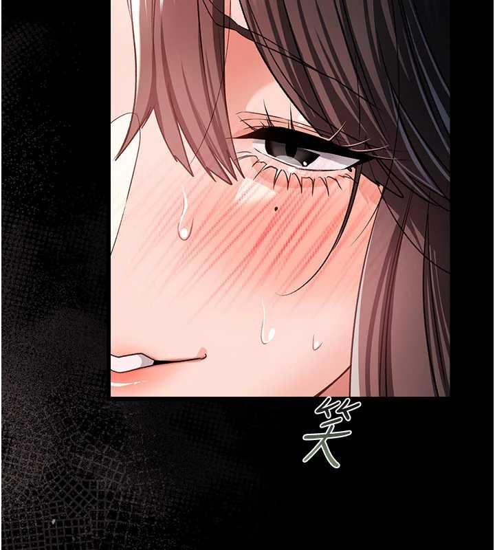 第34话-我感觉快迷上你了