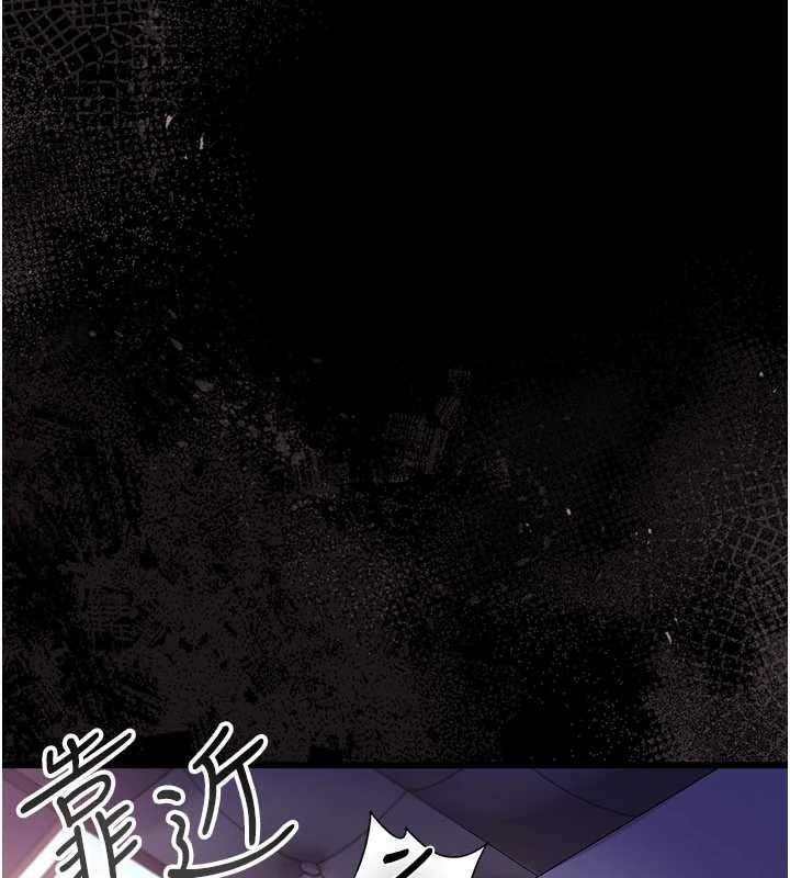 第34话-我感觉快迷上你了
