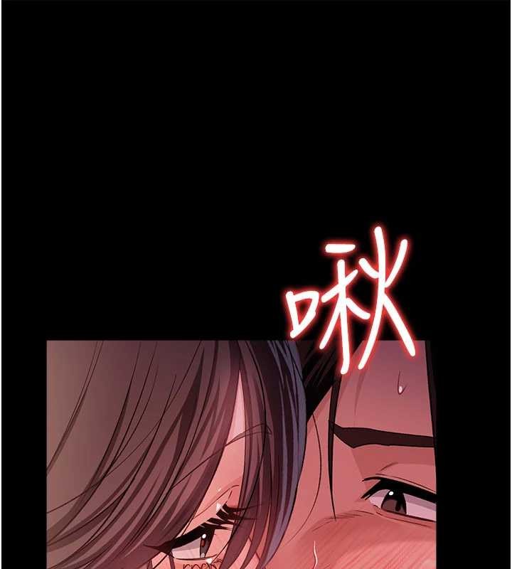 第34话-我感觉快迷上你了