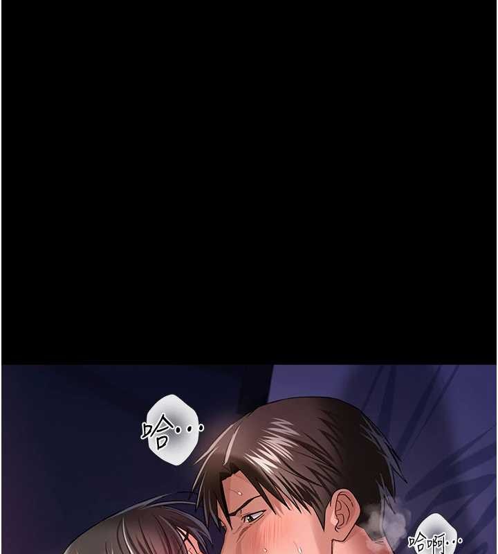 第34话-我感觉快迷上你了