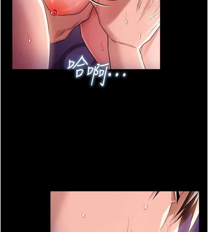 第34话-我感觉快迷上你了