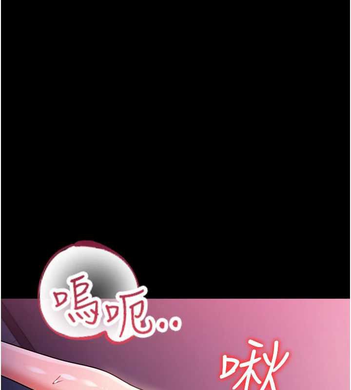 第34话-我感觉快迷上你了