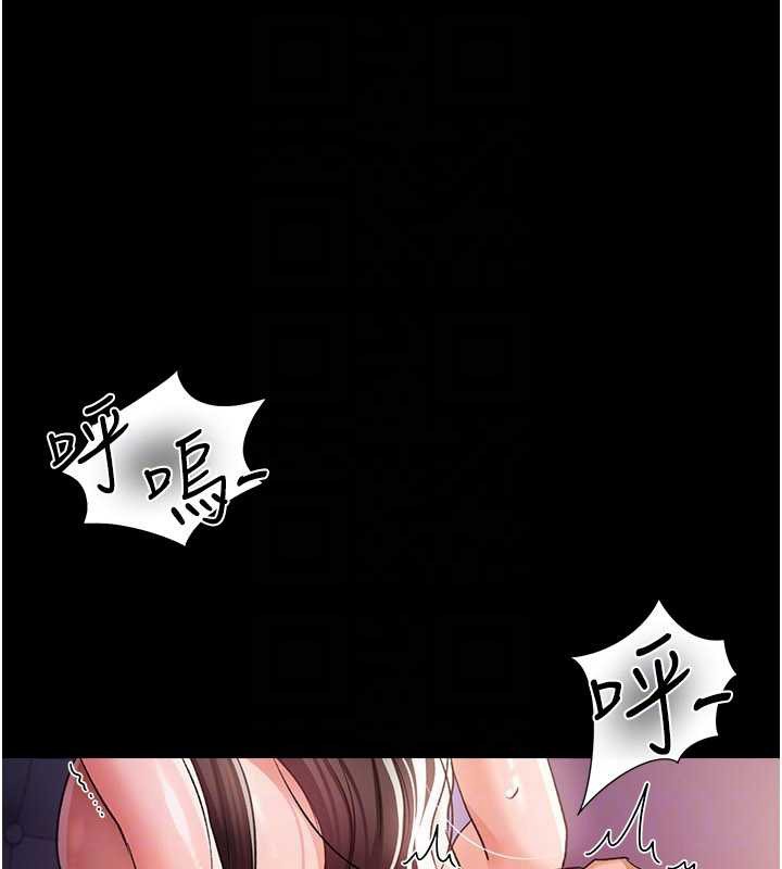 第34话-我感觉快迷上你了
