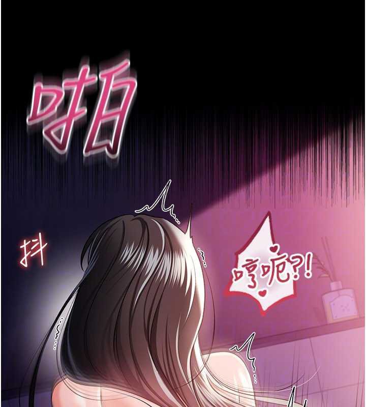 第34话-我感觉快迷上你了
