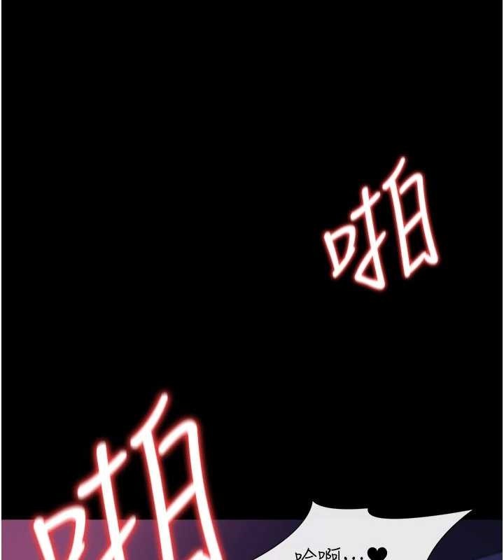 第34话-我感觉快迷上你了