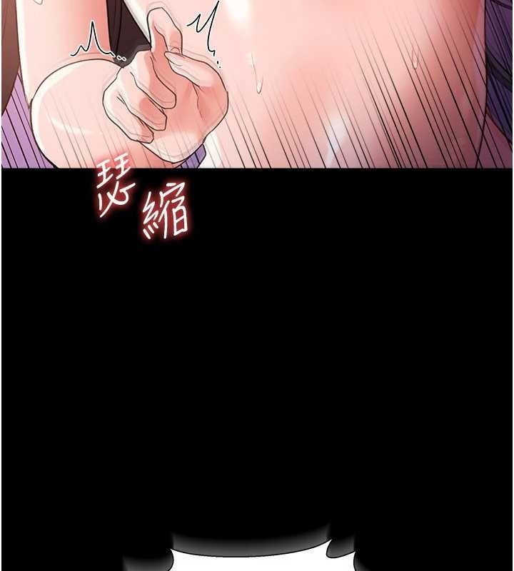第34话-我感觉快迷上你了