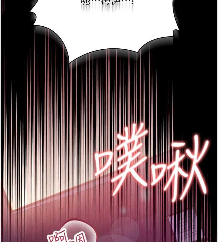 第34话-我感觉快迷上你了
