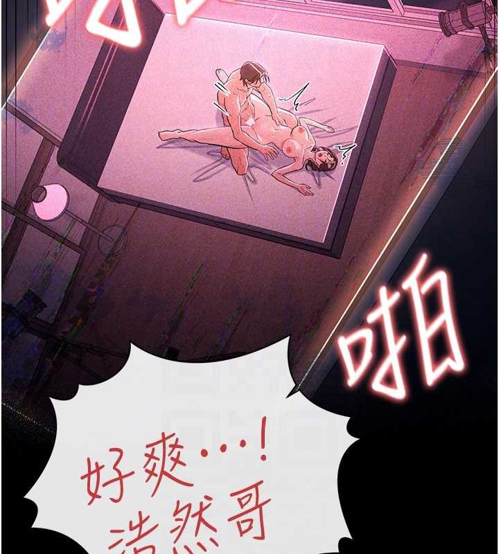 第34话-我感觉快迷上你了