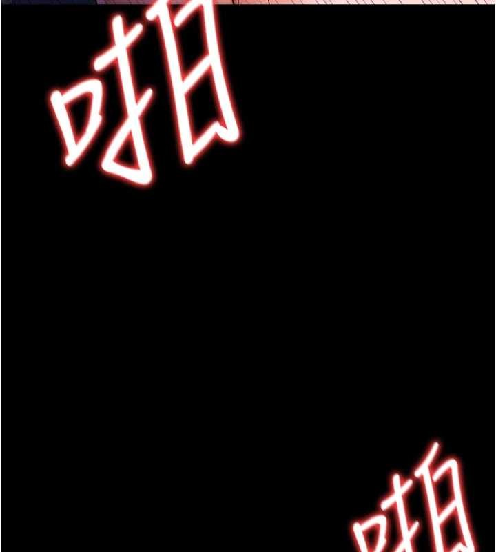 第34话-我感觉快迷上你了