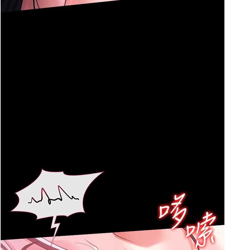 第34话-我感觉快迷上你了